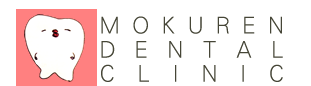 静岡県浜松市三方原 木蘭歯科クリニック浜松
