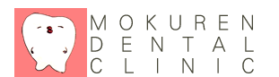 木蘭歯科クリニック浜松ロゴ